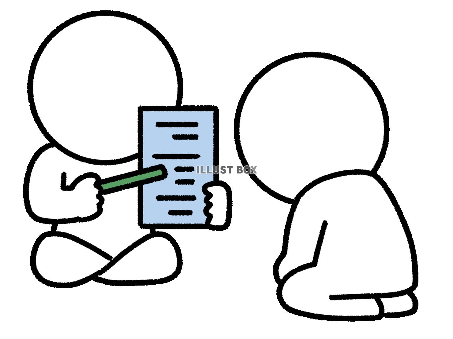 紙を指して説明する棒人間