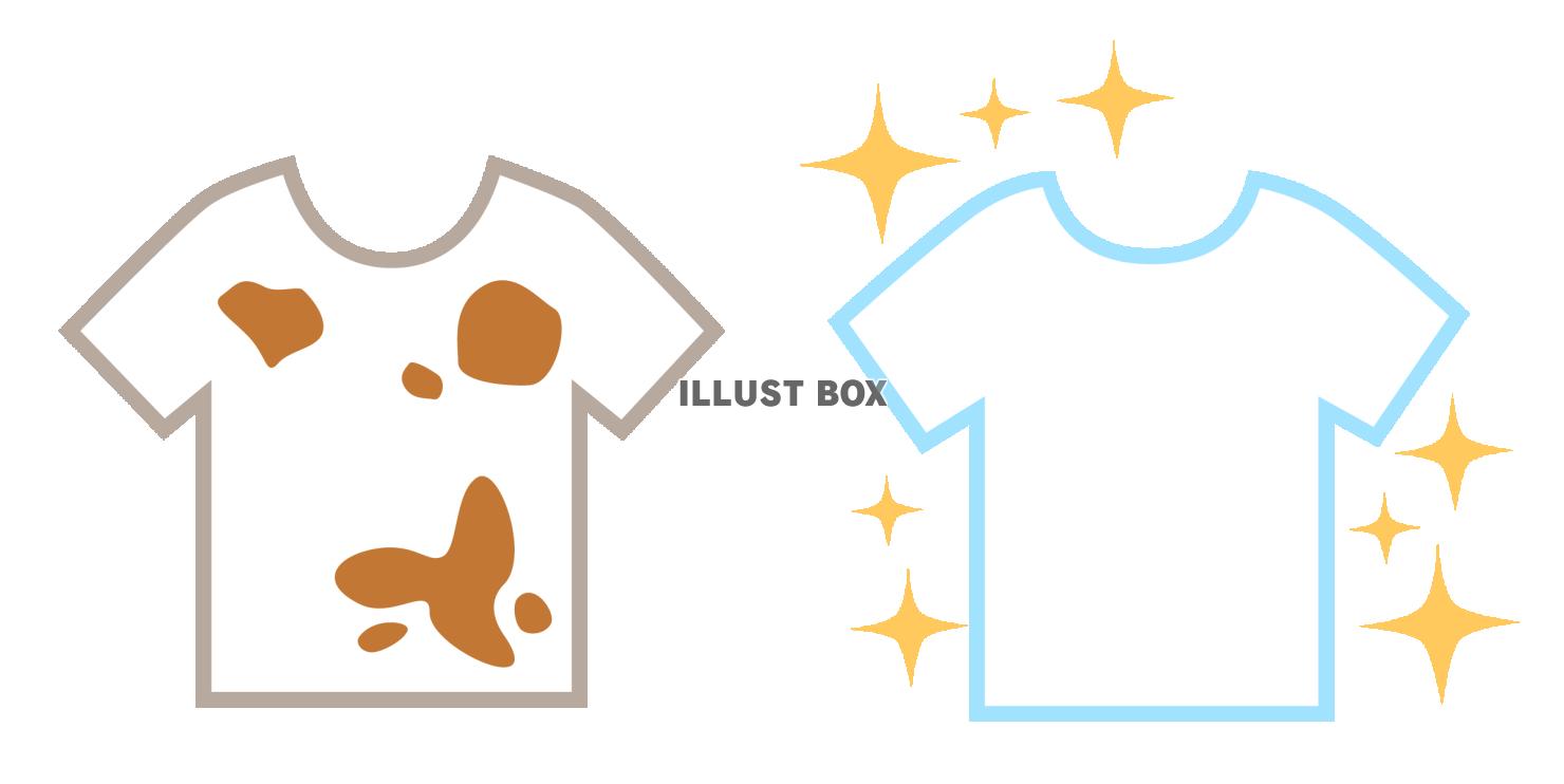 汚れたTシャツと洗濯後のTシャツ