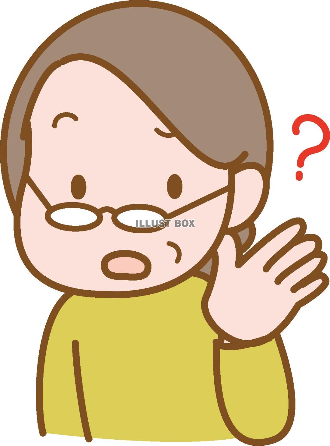 音や声が聞こえなくて聞き返す高齢者