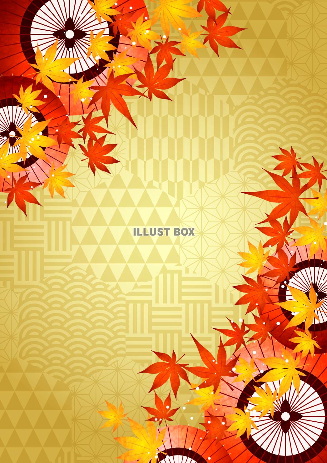 紅葉、金ハニカム和柄、秋、和傘、縦