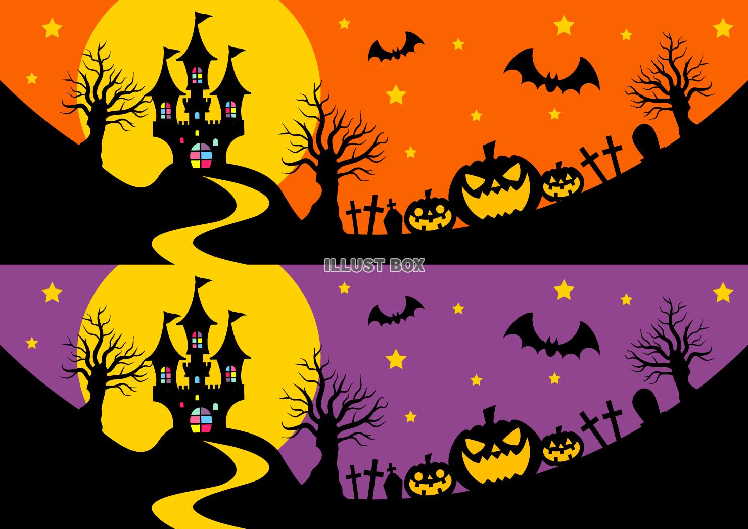 ハロウィーンバナーセット・橙・紫