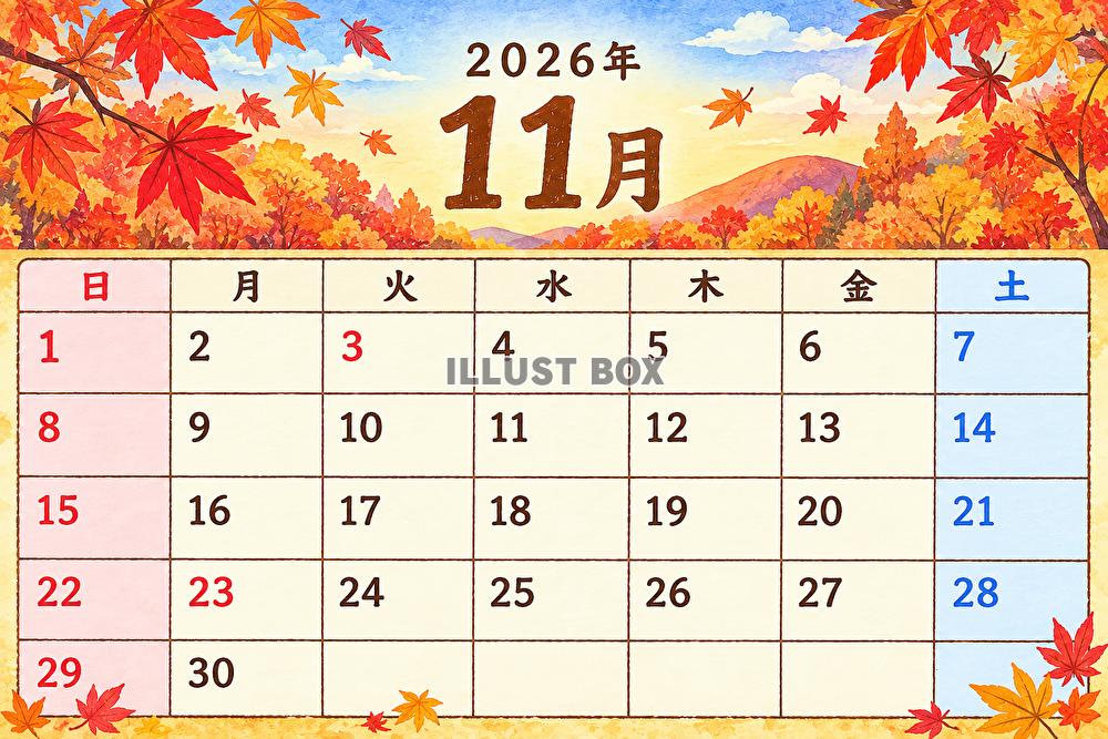 ２０２６年１１月　カレンダー　紅葉きれい編