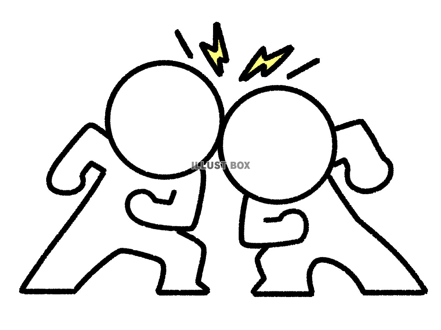 顔を突き合わせて睨み合う棒人間