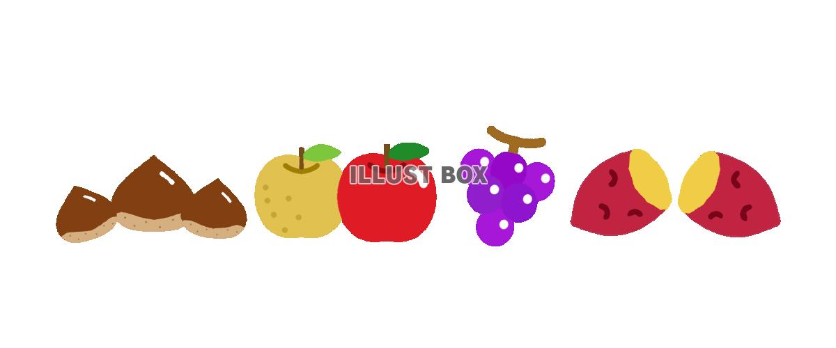 秋の果物ライン　透過png