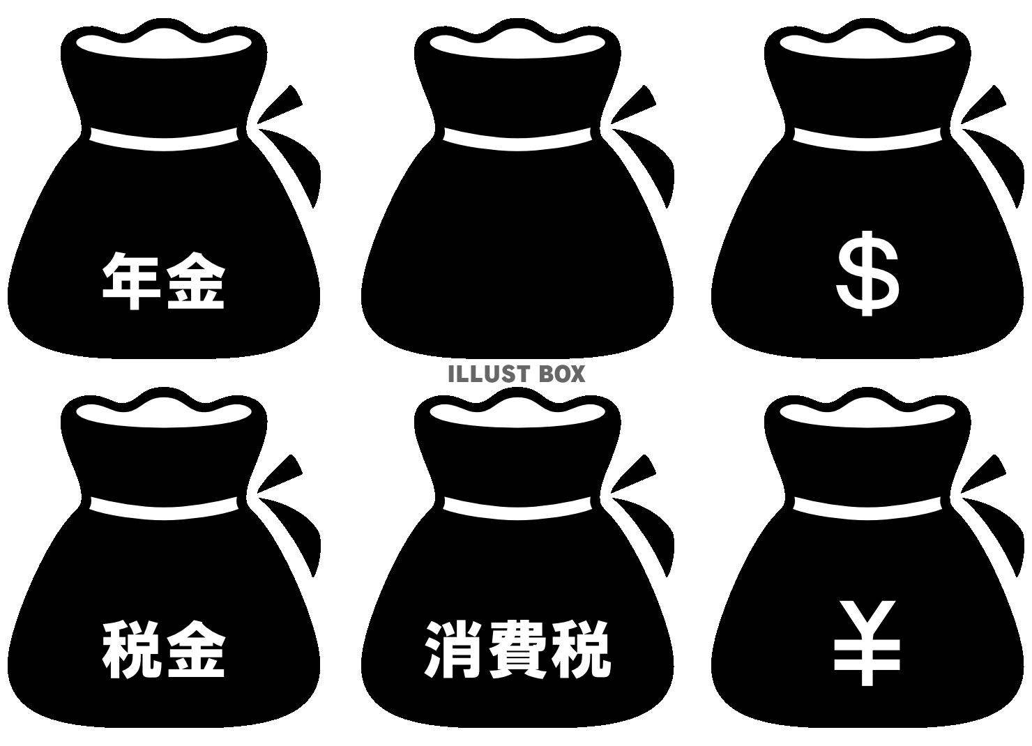 お金の袋・ピクトグラム