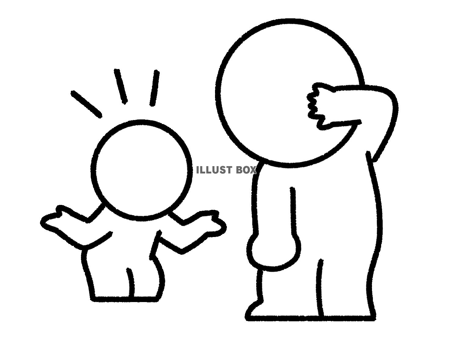 人を説得する棒人間