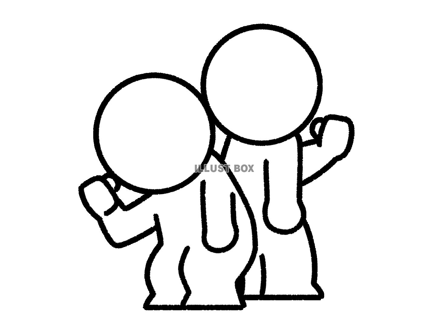 前後でガッツポーズをとる棒人間