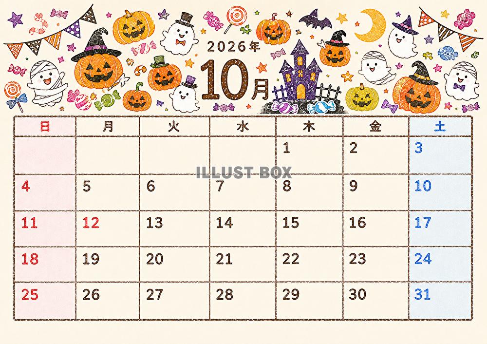 ２０２６年１０月　 ハロウィンの世界 カレンダー　