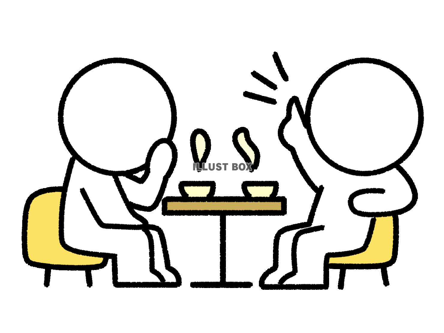 お茶をしながら会話する棒人間