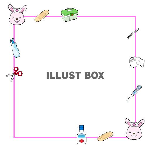 保健室用フレーム（救急グッズ）