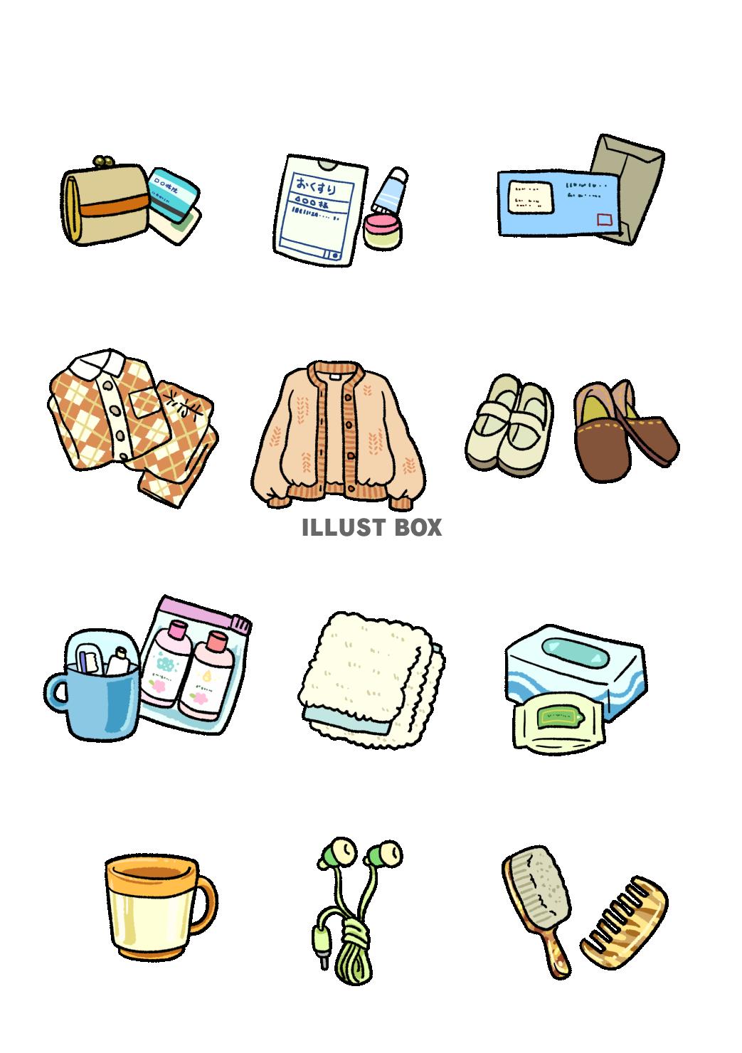 入院準備品イラスト
