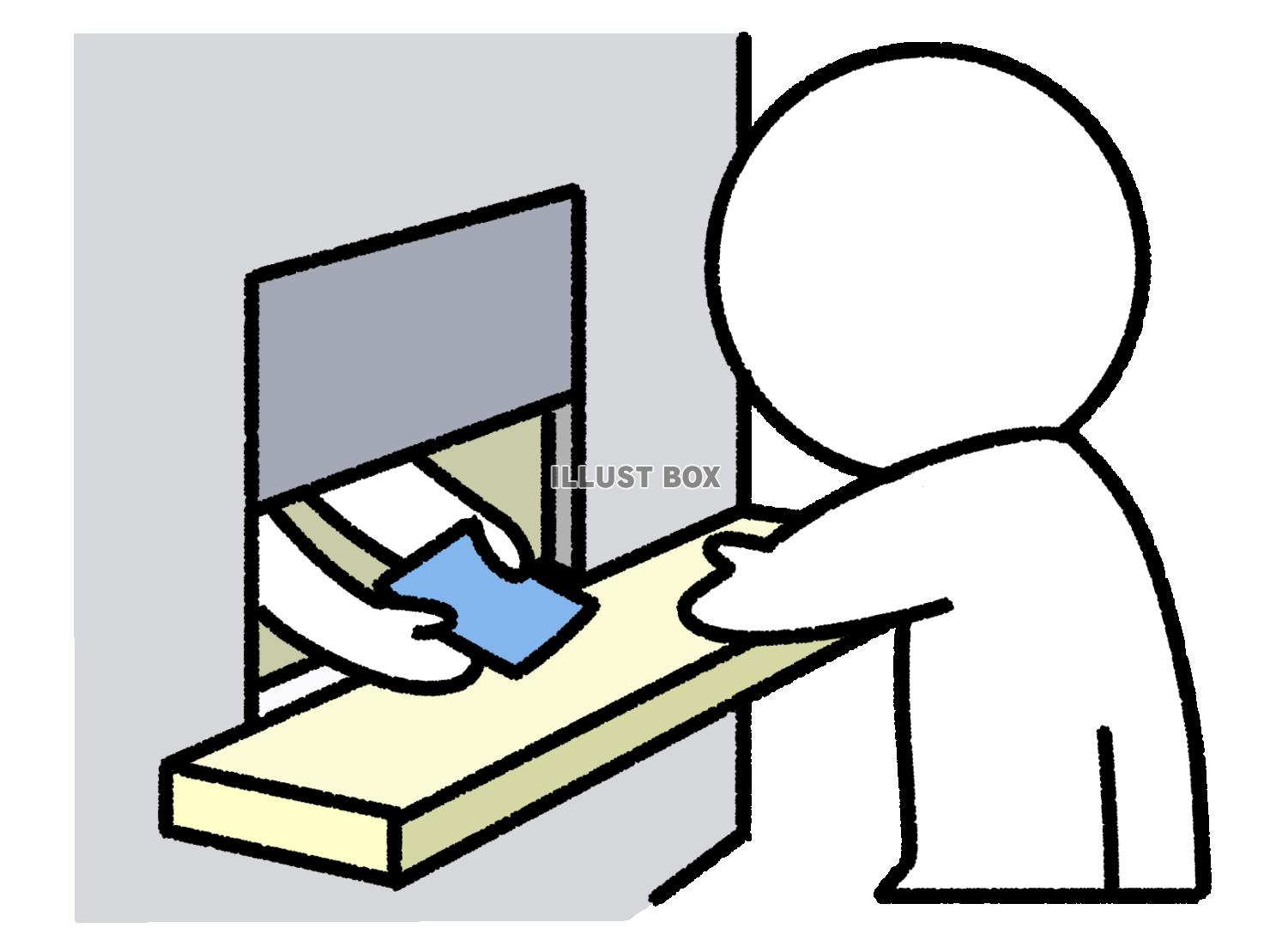 交換所でチケットを貰う棒人間