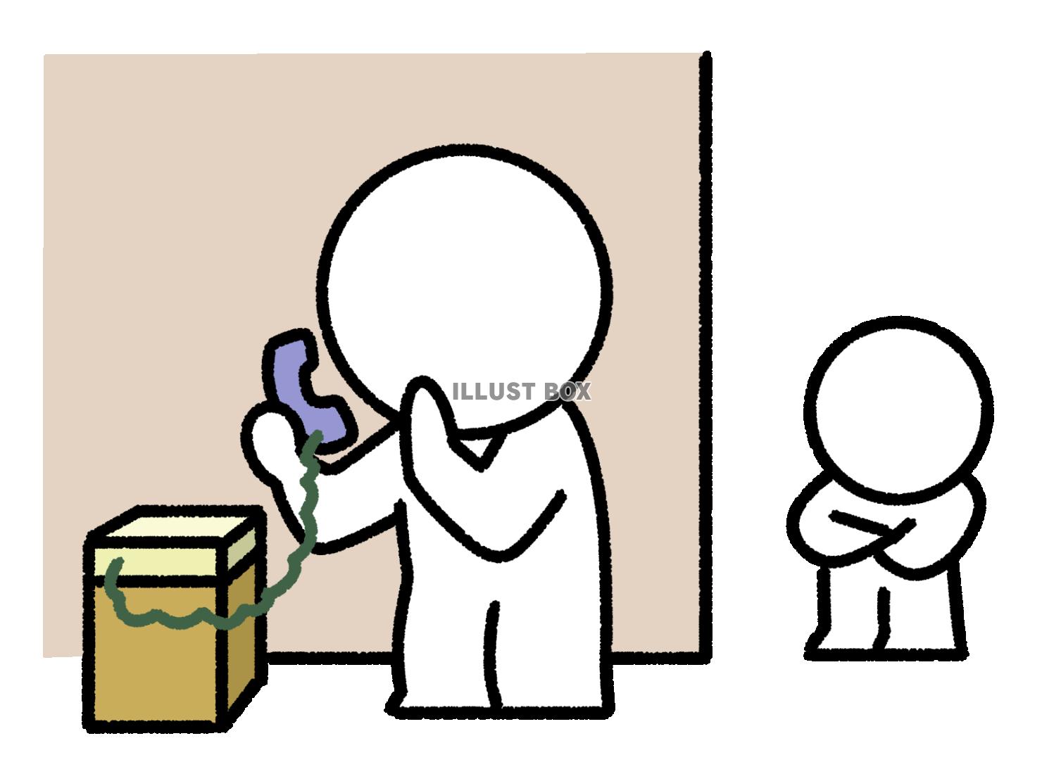 電話をしている人を腕組みして見つめる棒人間
