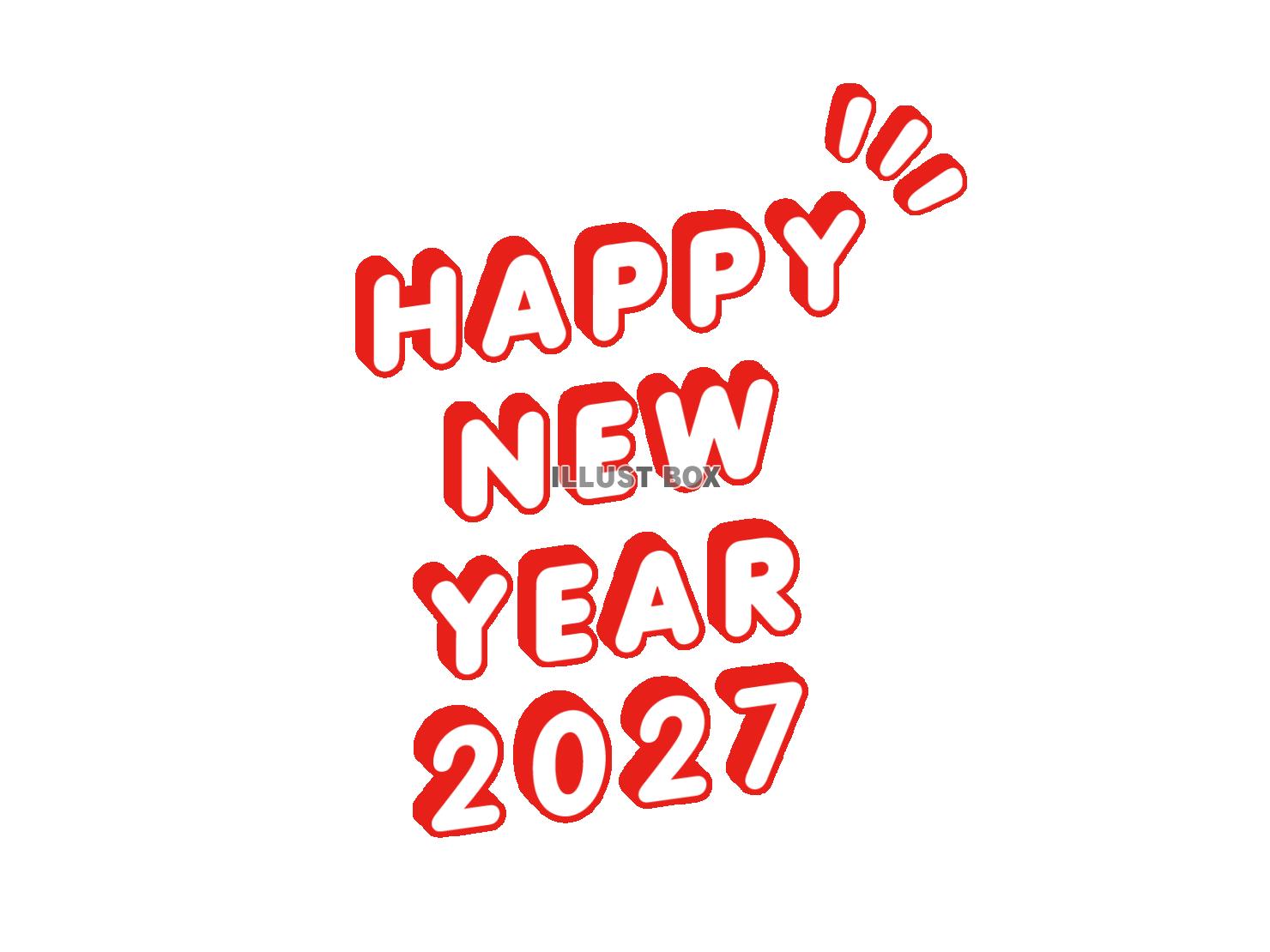 2027年の年賀状素材 お洒落な立体文字（赤）