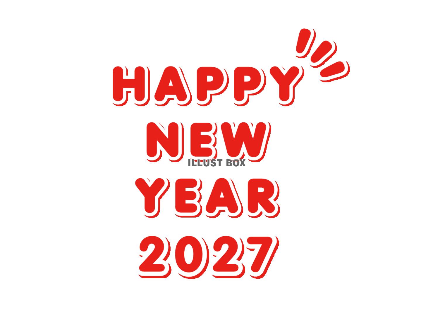 2027年の年賀状素材 かわいい白フチ文字（赤）