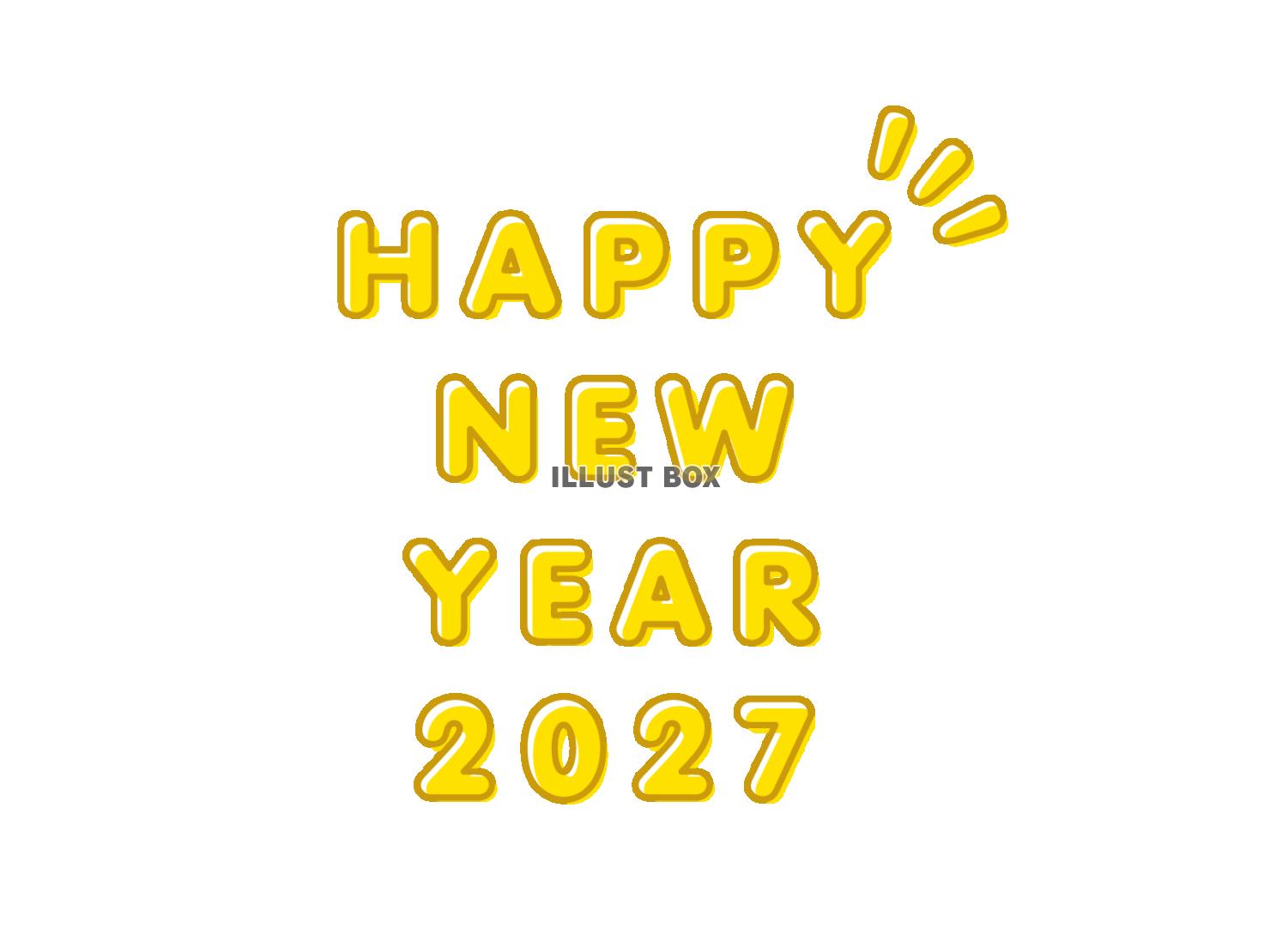 2027年の年賀状 ポップな黄色のフチ文字素材