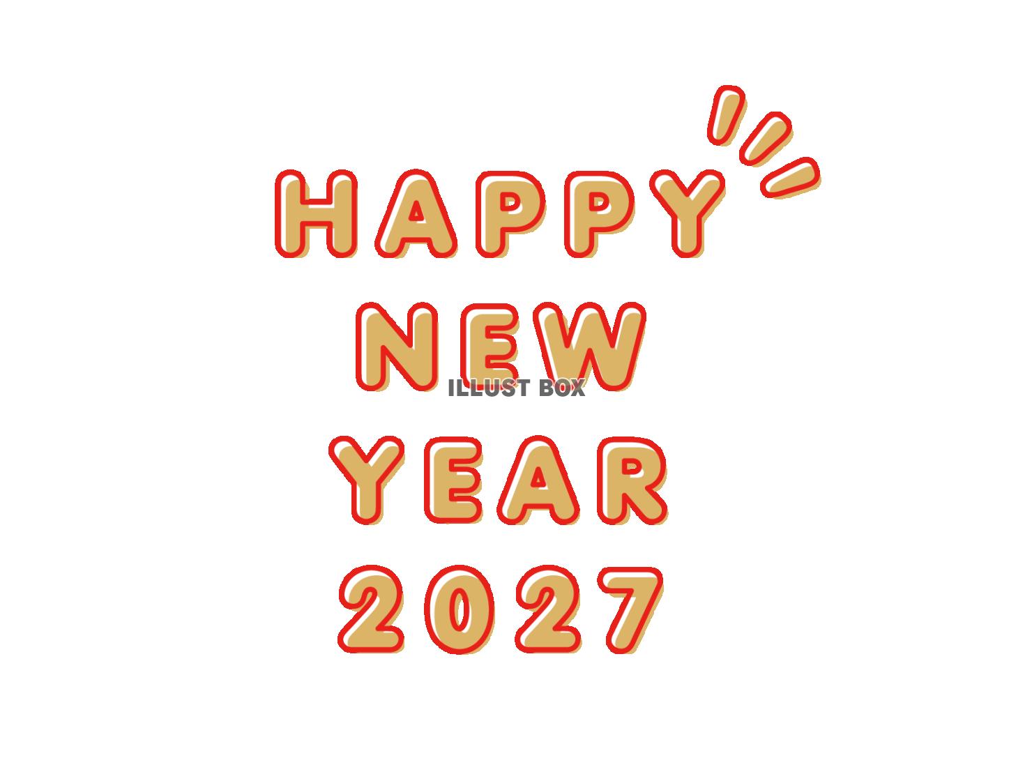 2027年の年賀状 かわいい赤と金のフチ文字素材