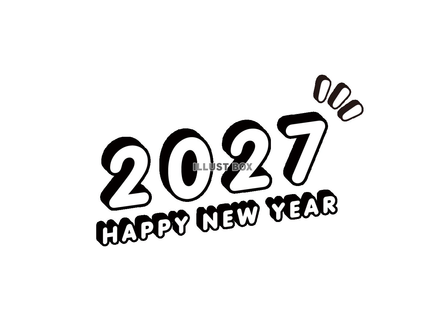 2027年の年賀状 お洒落な年号デザイン（白黒）
