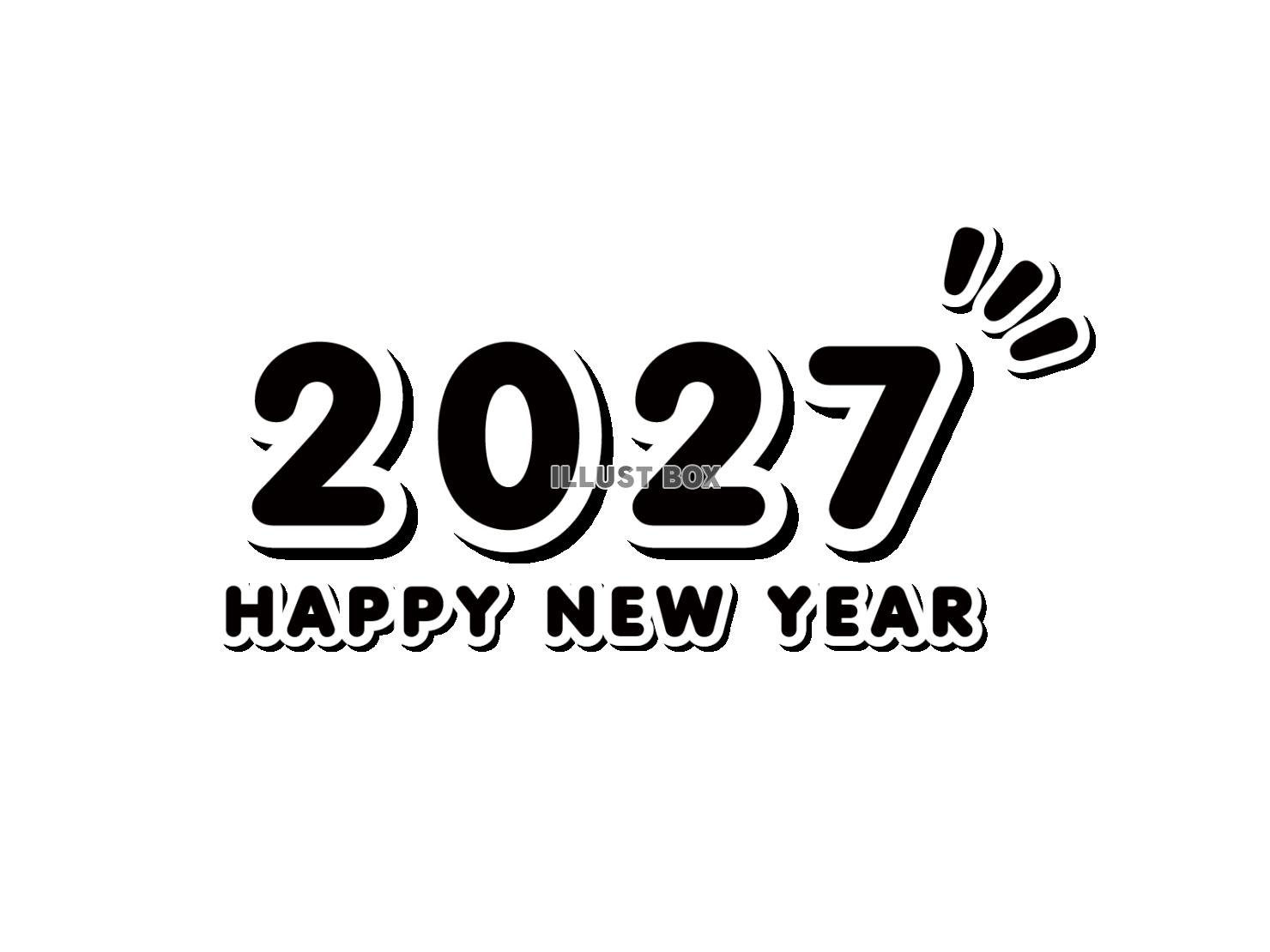2027年の年賀状 ポップな年号デザイン（黒）