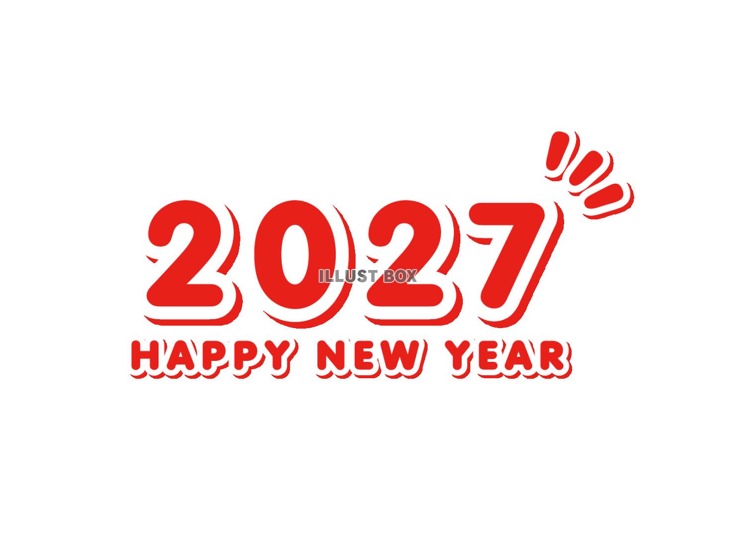 2027年の年賀状 ポップな年号デザイン（赤）