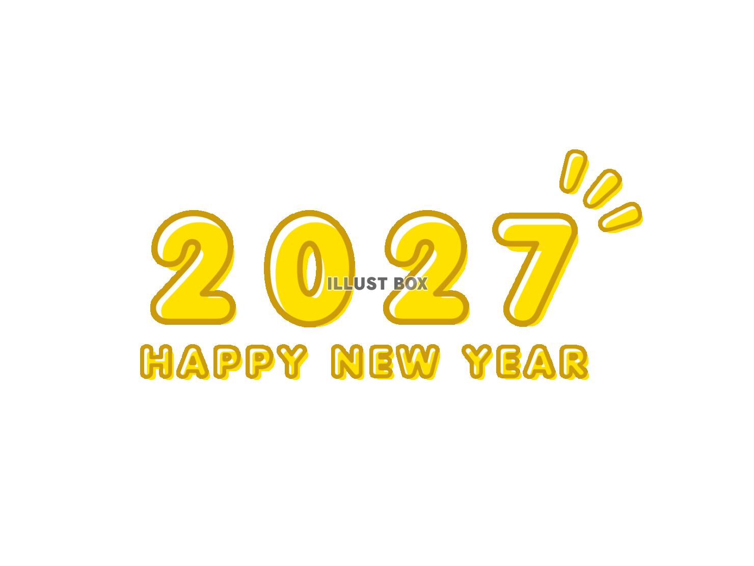 2027年の年賀状 かわいい丸文字の年号デザイン（黄色）