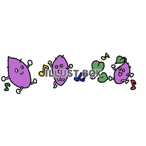 芋ほり（サツマイモのダンス）