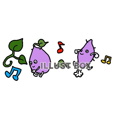 芋ほり用（サツマイモのダンス2）