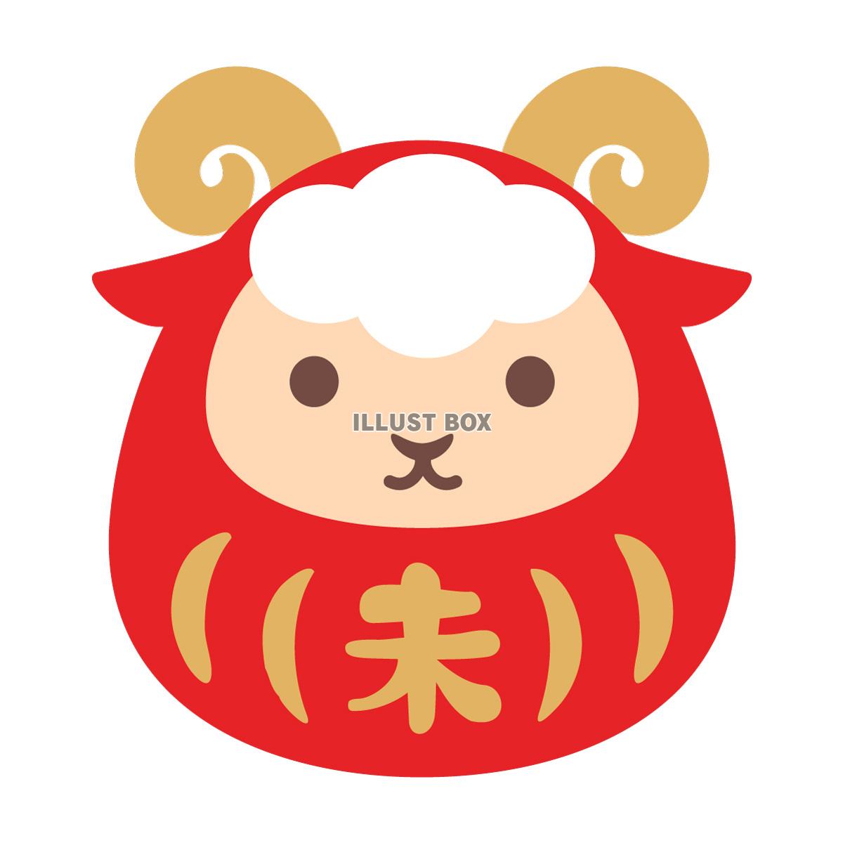 未年の羊ダルマ