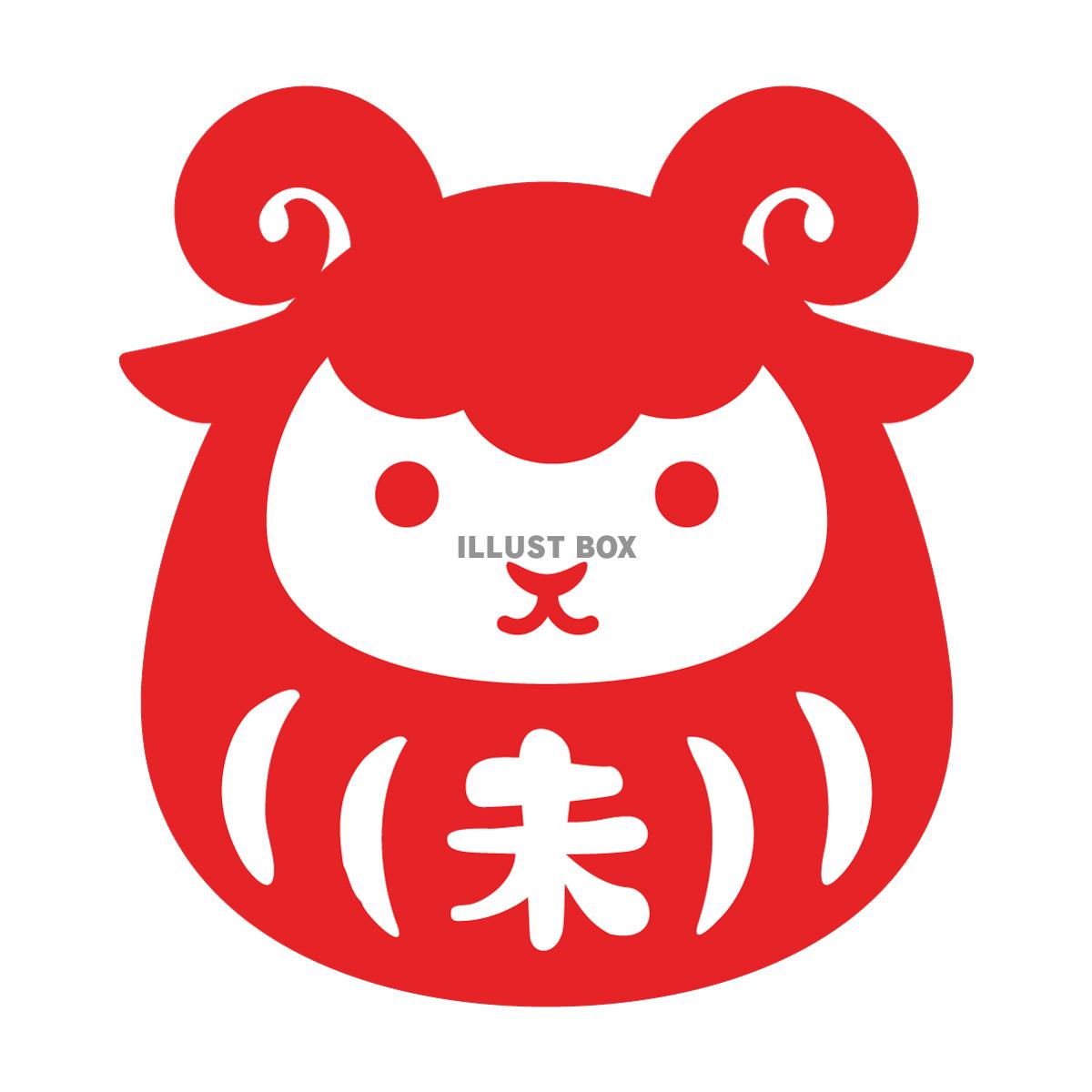 未年の羊ダルマ　紅白