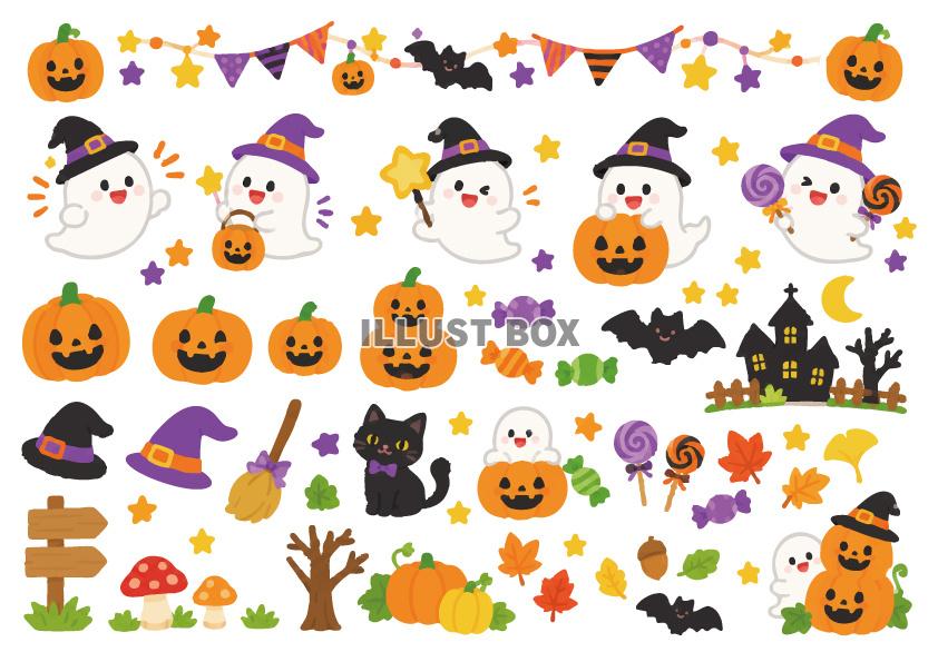 【ハロウィン】かわいいハロウィンセット