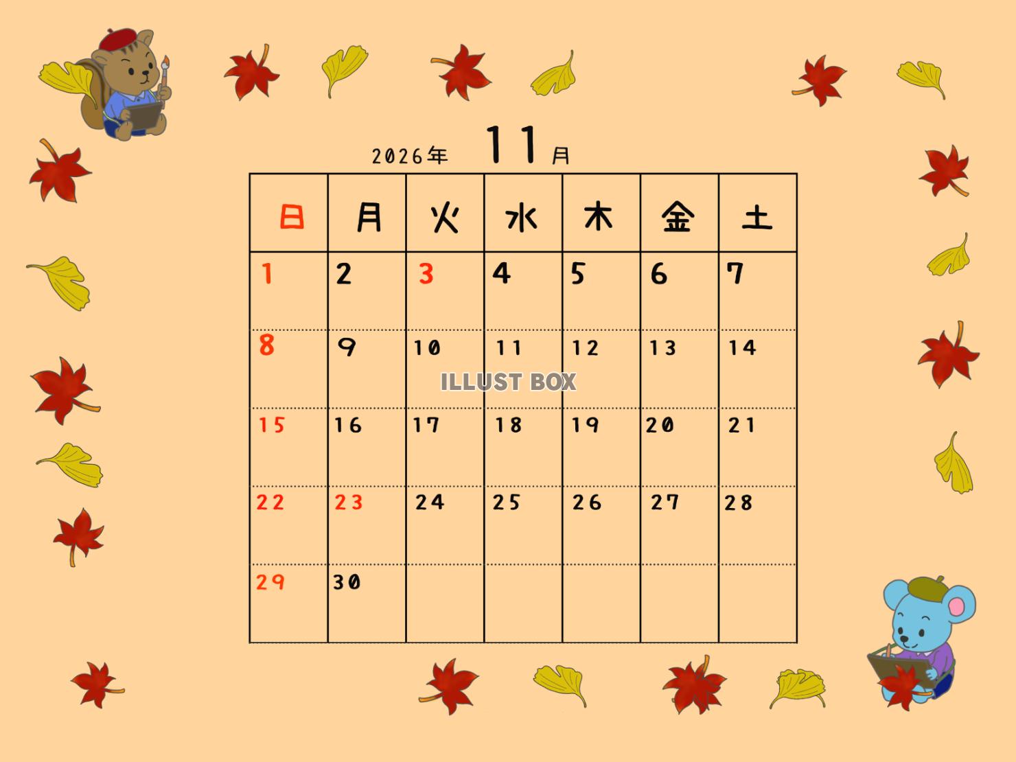 2026年11月カレンダー
