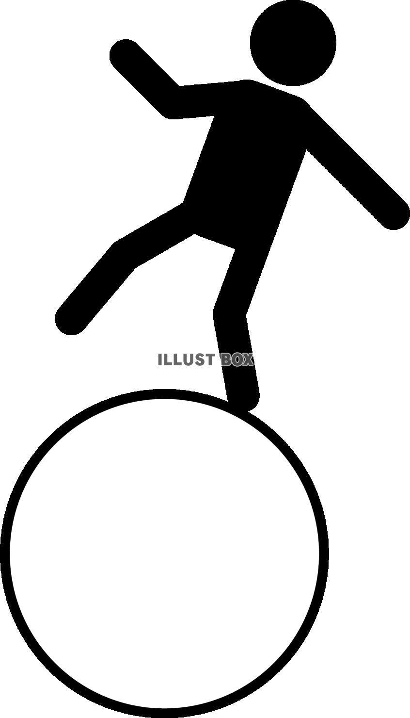 バランスを取り玉乗りする人　ピクトグラム