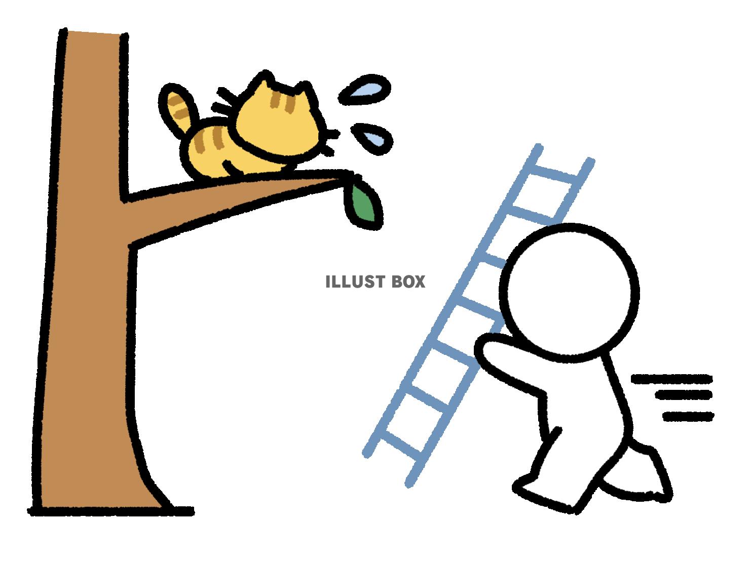 梯子を持って猫を助けに走る棒人間