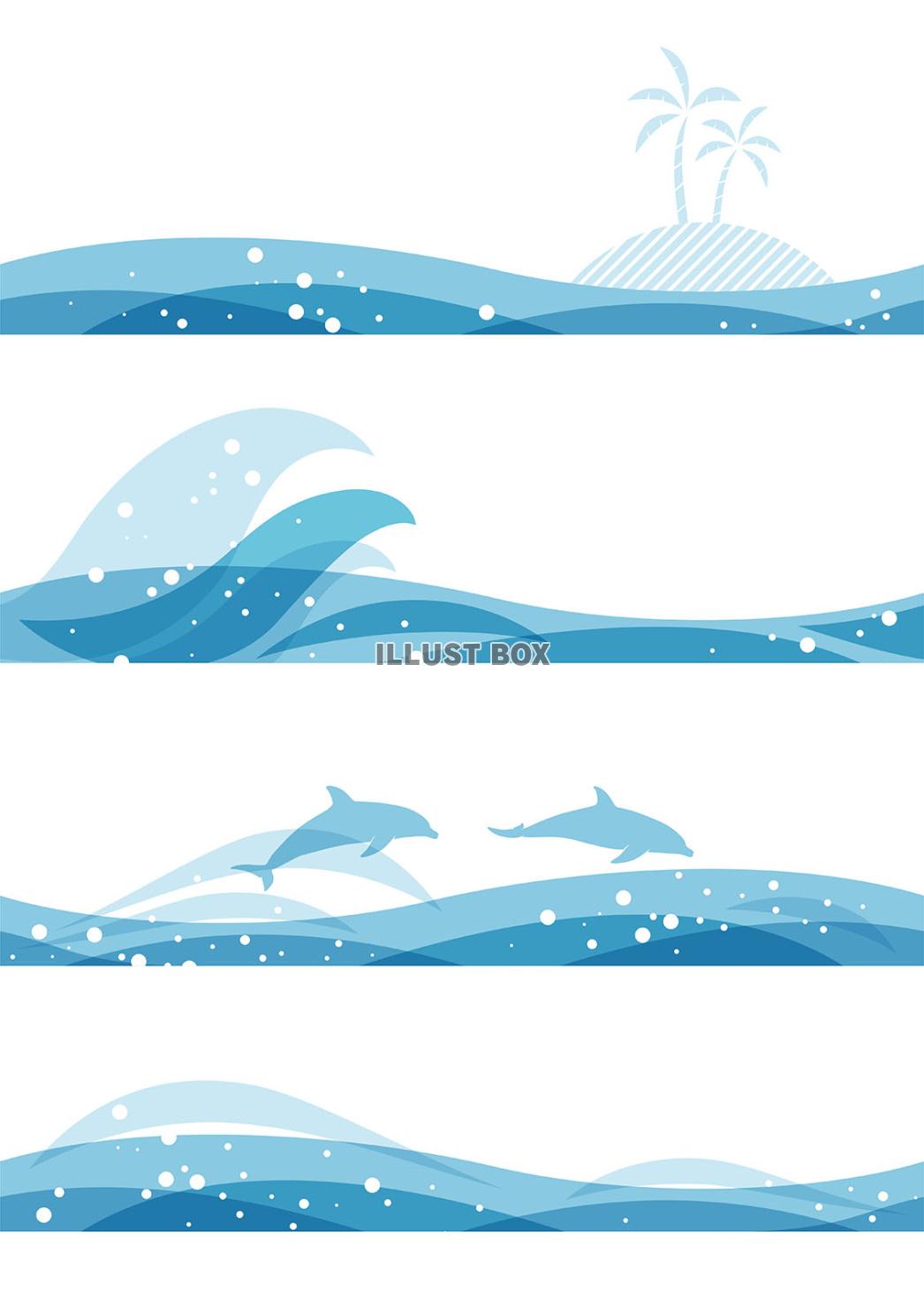 シームレスな海のバナーイラストセット
