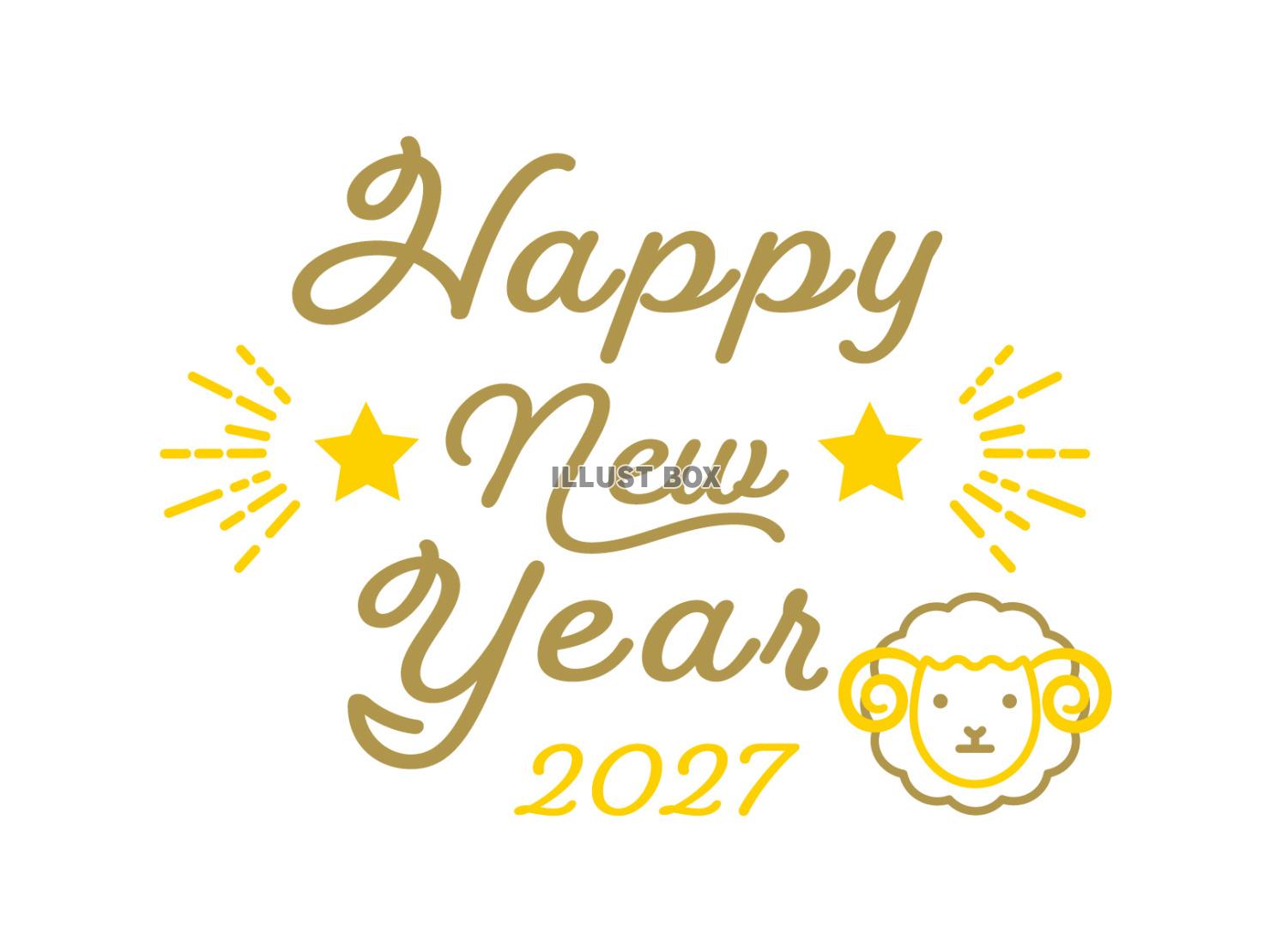 2027年未年の年賀状 お洒落な文字と羊のデザイン（金）