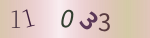 認証画像
