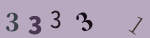 認証画像