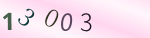 認証画像