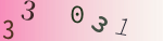 認証画像