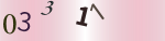 認証画像