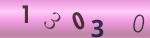 認証画像