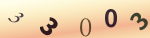 認証画像