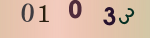 認証画像