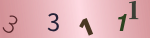 認証画像