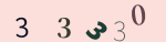 認証画像