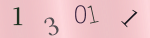 認証画像