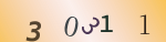 認証画像