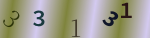 認証画像