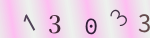 認証画像