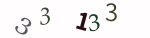 認証画像